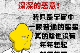 商丘专业要账公司